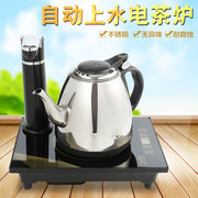 家用电磁茶炉茶具自动上水壶，电热烧水壶，自吸式抽水泡茶壶单炉全套