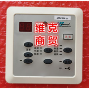 美意空调配件线控器控制器按键开关面板接收板主板电脑板线电路板