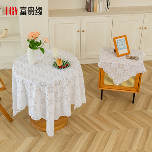 白色蕾丝桌布ins复古圆桌正方形台布茶几床头柜，沙发冰箱防尘盖布