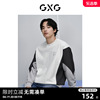GXG男装 灰色撞色设计简约时尚宽松圆领卫衣男士 2024年春季