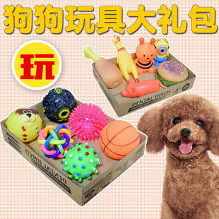 狗狗玩具球小型犬磨牙套装泰迪狗耐咬发声玩具幼犬玩耍球宠物玩具