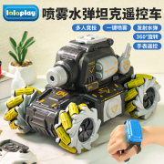 儿童遥控坦克汽车玩具，可开炮发射对战喷雾手势感应四驱越野车男孩