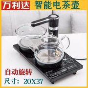 全自动上水壶家用茶台套装茶具抽水泡茶煮茶玻璃一体电热烧水壶