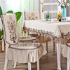 高档奢华欧式茶几桌布，布艺长方形餐桌布椅子，套罩椅垫套装家用台布