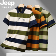 jeep吉普2024夏季短袖t恤中青年，美式休闲男装翻领条纹半袖polo衫
