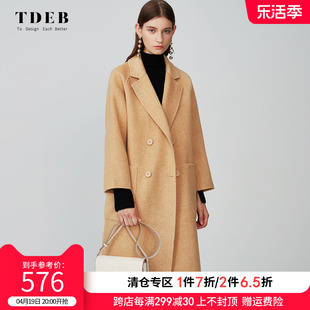 TDEB2024春季纯色双面呢羊毛大衣女宽松高端时尚毛呢外套