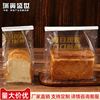 450克每日现烤切片透明铁丝封口卷边袋全麦烘焙自封袋面包点心袋
