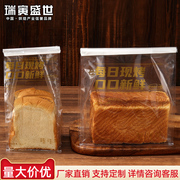 450克每日现烤切片透明铁丝封口卷边袋全麦烘焙自封袋面包点心袋