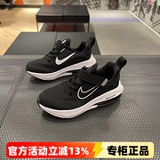 Nike耐克AIR ZOOM 儿童鞋男童女童气垫网面休闲运动鞋跑步鞋