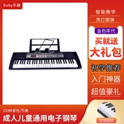 金色时代多功能电子琴成人儿童初学入门练习智能61钢琴键幼师教学