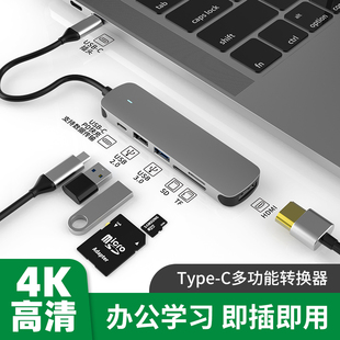 适用于苹果电脑转接头type-c转换器macbookproair网线，usb笔记本hdmi投屏vga转接口扩展mac高清拓展坞多功能