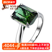 米莱珠宝 3.5克拉巴西绿碧玺戒指 18K金镶嵌戒指 彩色宝石 定制