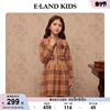 eland kids衣恋童装秋冬女童复古风针织连衣裙