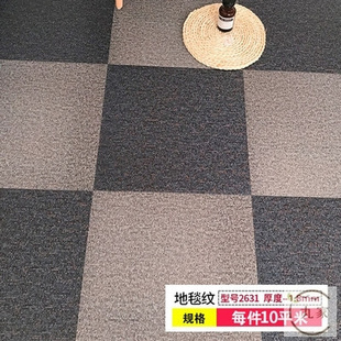 10平家用d商用自粘地板，贴pvc地板加厚耐磨防水泥地板胶垫地板贴