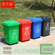 大号方形加厚室外四色分类垃圾桶带盖带轮厨房塑料桶翻盖商业户外