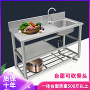 厨房不锈钢水槽台面一体工作台，家用水池带置物架，支架洗手盆洗菜盆
