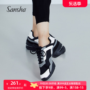 Sansha 三沙现代舞鞋女爵士透气软底反绒皮运动舞蹈鞋广场舞鞋