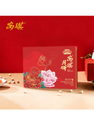 深圳特产安琪如意礼月礼盒月饼，适合发员送客户，赠亲朋获国家级奖项