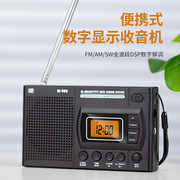 FM/AM／SW LCD钟控收音机全波段便携时钟校园口袋时尚收音机