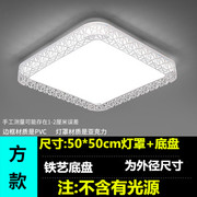 客厅灯罩 外壳罩长方形亚克力吸顶灯灯罩个性创意卧室灯罩正方形