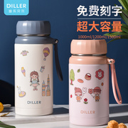 diller大容量真空保温杯户外便携水壶，运动水杯男杯旅行壶保温水壶