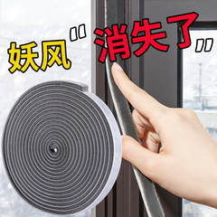 窗户密封条防风挡风隔音降噪