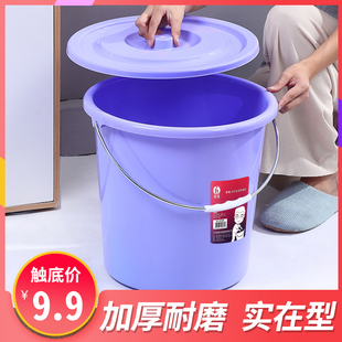 塑料桶大号储水桶家用学生，宿舍手提洗衣桶洗澡桶加厚带盖水桶圆桶