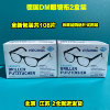德国dmvisiomax一次性眼镜纸擦眼镜布清洁(布清洁)湿巾镜头纸2盒104片