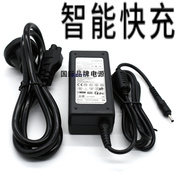 神舟优雅X3 D1 X3G1笔记本电脑充电器线HKNS02电源适配器19V2.1A