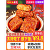 云南鸡枞油腐乳特产，香辣红油臭霉豆腐，下饭酱菜火锅蘸料
