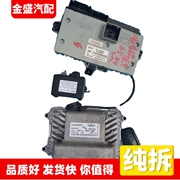 适用奇瑞瑞麒G5防盗车身控制器TCU波箱变速箱电脑板B12-3621010DA