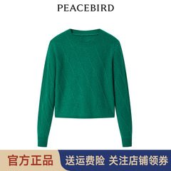 太平鸟女装年冬季品质绞花羊绒衫A1EBC4D04