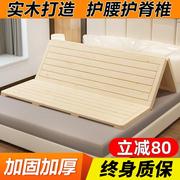 床垫实木硬床板榻榻米排叠加厚1.5实木床板地铺折叠床木板床