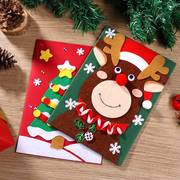 圣诞节贺卡儿童礼物卡通手工创意贺卡diy材料包幼儿祝福卡片