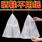 装鞋子收纳袋晒鞋防黄袋鞋套无纺布鞋袋小白鞋一次性防尘鞋罩防潮