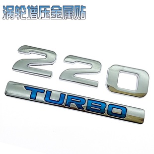 适用本田思域装饰220 TURBO涡轮增压金属车贴 缤智 XRV改装尾箱标