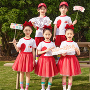 女童红色蓬蓬裙六一儿童纱裙，表演服夏季套装小学生幼儿园毕业礼服