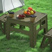 户外迷你小折叠桌便携露营塑料桌套装，摆摊小桌子简易野餐装备用品