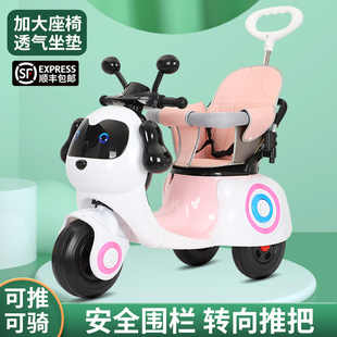 儿童电动摩托车宝宝三轮车，男女小孩充电玩具，车可坐人带手推电瓶车