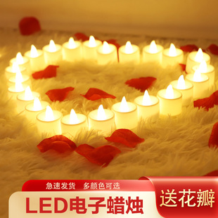 led电子蜡烛灯求婚表白室内布置浪漫情调生日蜡烛情人节惊喜创意