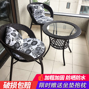 阳台桌椅藤椅三件套现代简约休闲户外圆桌小腾椅子茶几组合靠背椅