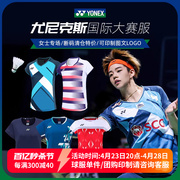 yonex尤尼克斯羽毛球服女yy大赛，服比赛服运动短袖，速干t恤