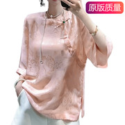 新中式国风粉色真丝提花雪纺，衫女2024夏季桑蚕丝圆领七分袖衬