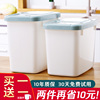 装米桶家用防虫，防潮密封米箱米缸面粉桶储存罐，50斤大米箱收纳盒