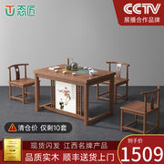 态匠实木阳台茶桌椅组合小户型新中式茶台套装功夫泡茶桌茶几茶艺