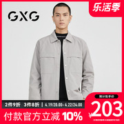 GXG男装 春季经典翻领外套男士时尚百搭短款夹克