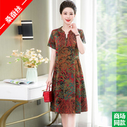 重磅香云纱真丝连衣裙女夏装新款中老年妈妈大码有口袋桑蚕丝裙子