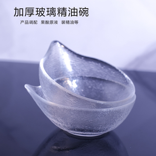 玻璃精油小碗精华调油刷果酸专用