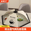 饭菜罩盖菜罩家用神器可折叠剩菜食物餐桌罩子2024防蝇方形