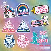 反光babyincaronboard小孩车贴车内有宝宝婴儿车警示车贴防水